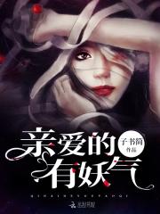 江甜陆铭周免费阅读奚六