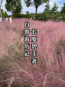 江甜和陆允信的名