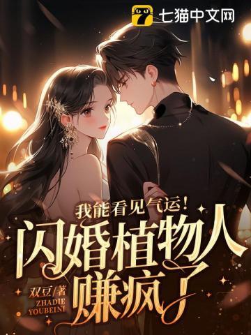 怪物实验室如果把各种