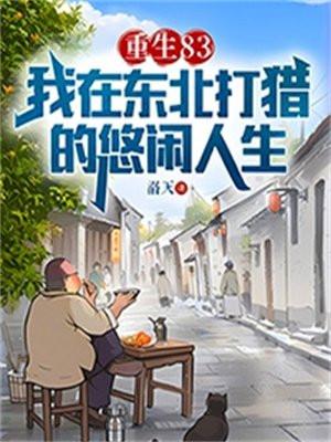 穿越恶毒亲妈