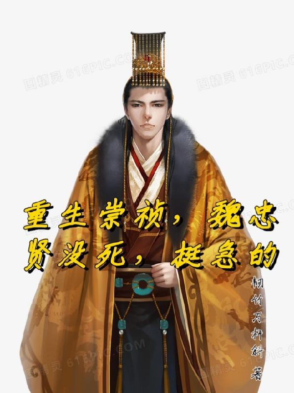 星际最强鬼王兢兢业业当社畜