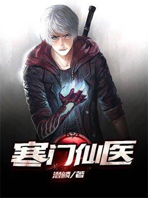 星际最强蛊师全文免费阅读