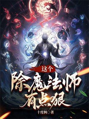 星际最强蛊师书包网