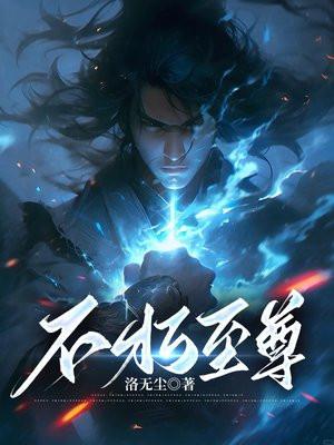 星际 鬼兵