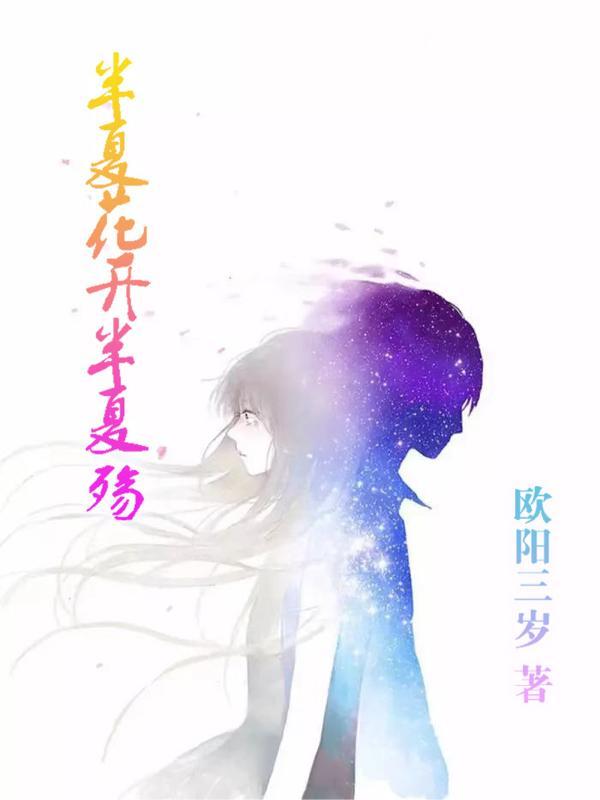 星际最强音