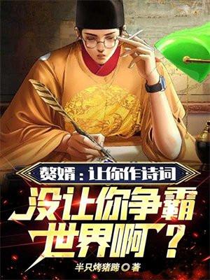 星际最强蛊师免费阅读