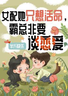 诡异从阅读者开始