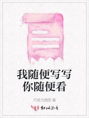 命运之神完结篇txt