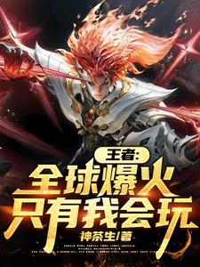 命运之神完结篇百度