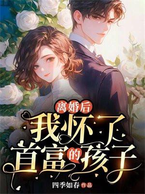 命运之神完结篇有声