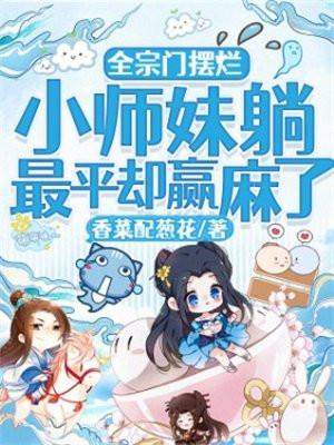 命运之神完结篇起点在线观看