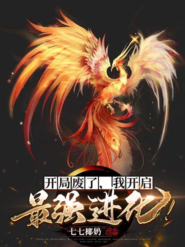 师姐走了