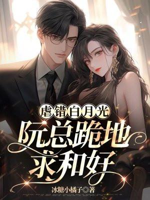 小师弟被谁绿了