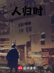 沙雕渣攻又在滑跪 笔趣阁