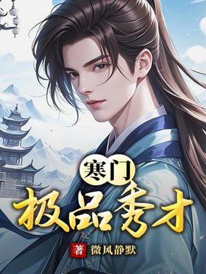楚琬 周烁