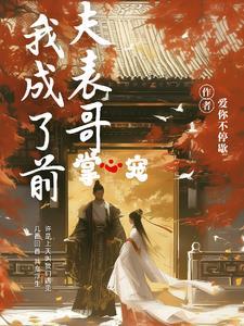 医道神农王炎
