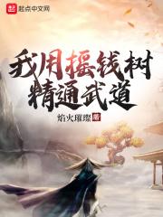 医道神农全文免费阅读