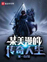医道神农周游