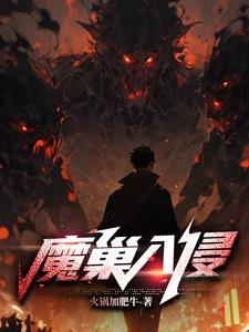 医道神龙全文免费阅读114网