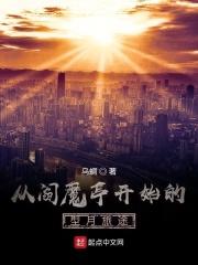 医道神医
