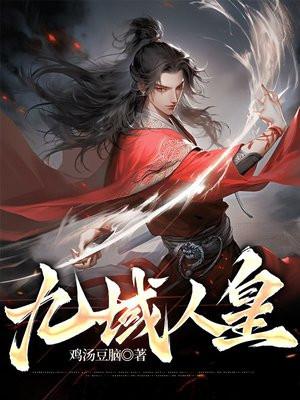 医道神龙全文免费阅读