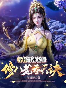 医道神龙笔趣阁