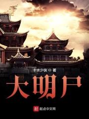 开局钢铁侠崩溃