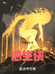 开局钢铁侠崩溃笔趣阁