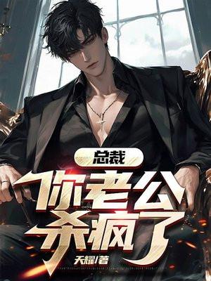 开局钢铁侠崩溃了