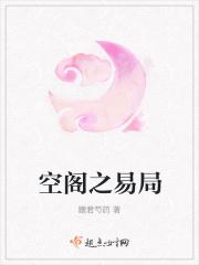 官场女局长助我平步青云风中的阳光