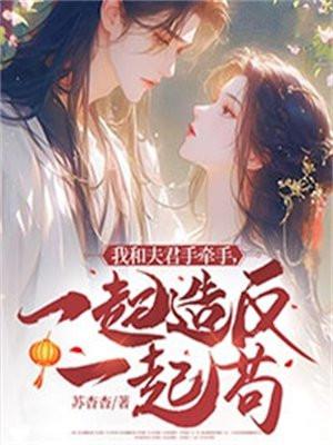 女局长的权力征途方其结局
