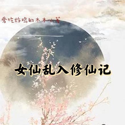 原神黄金屋任务怎么做