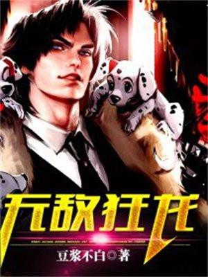 原神黄金是谁