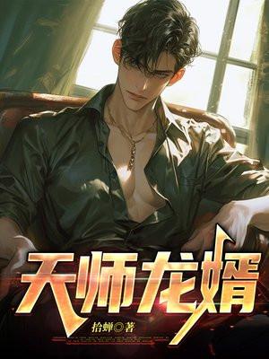 原神黄金副本
