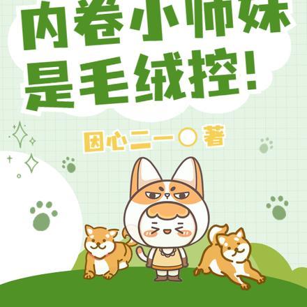 原神中的黄金屋在哪