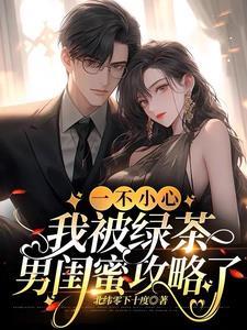 原神黄金屋副本怎么开启