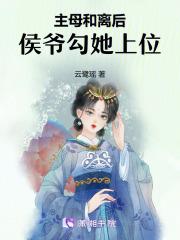 我得道成仙了 古剑歌
