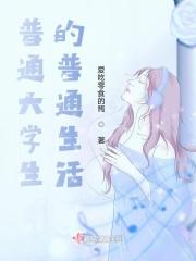 得道成仙后去了哪里
