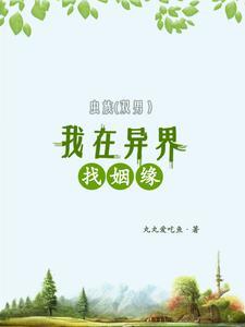 得道成仙表情包