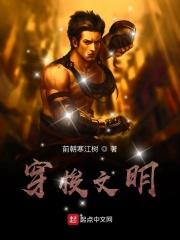 得道成仙