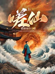 被宿敌复活后兮树笔趣阁