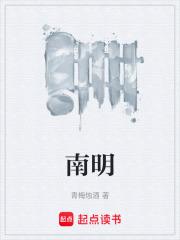 穿越古代成富家子