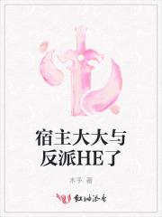 穿越古代富家子弟