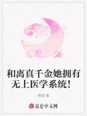 穿越古代团宠贵女