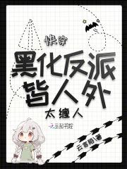 穿越团宠的发家致富
