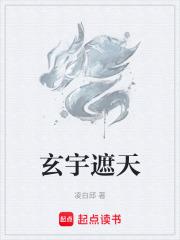 穿越古代团宠完结
