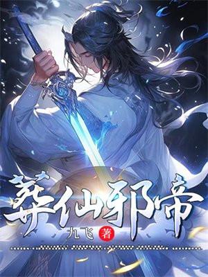 秦时抱赵姬大腿开始全文阅读