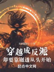 穿越秦时插赵姬