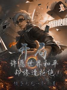 大秦赋赵姬抱嬴政