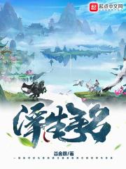秦时赵姬是谁